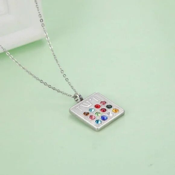 Stainless Steel Aaron's Hoshen Breastplate Necklace Jewish Judaic … - Picture 7 of 7